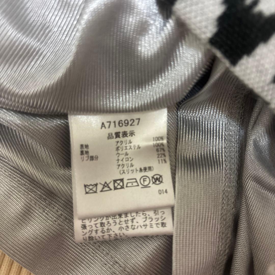 アルチビオ　セットアップ