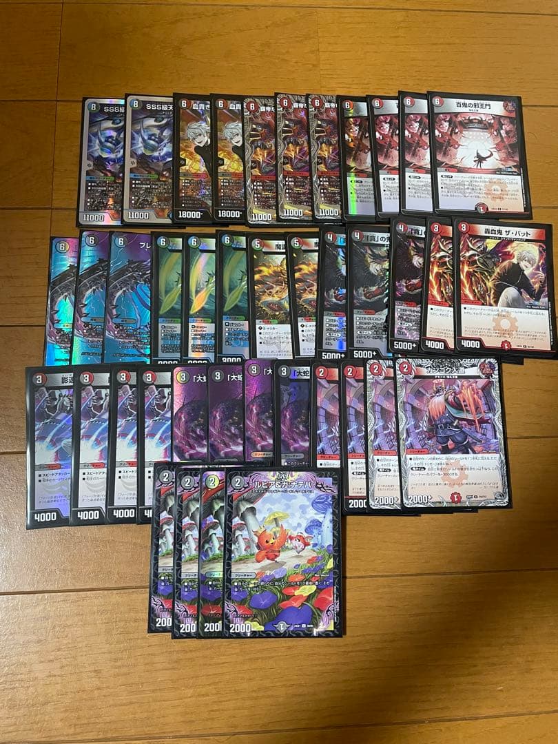 デュエマ引退品　まとめ売り