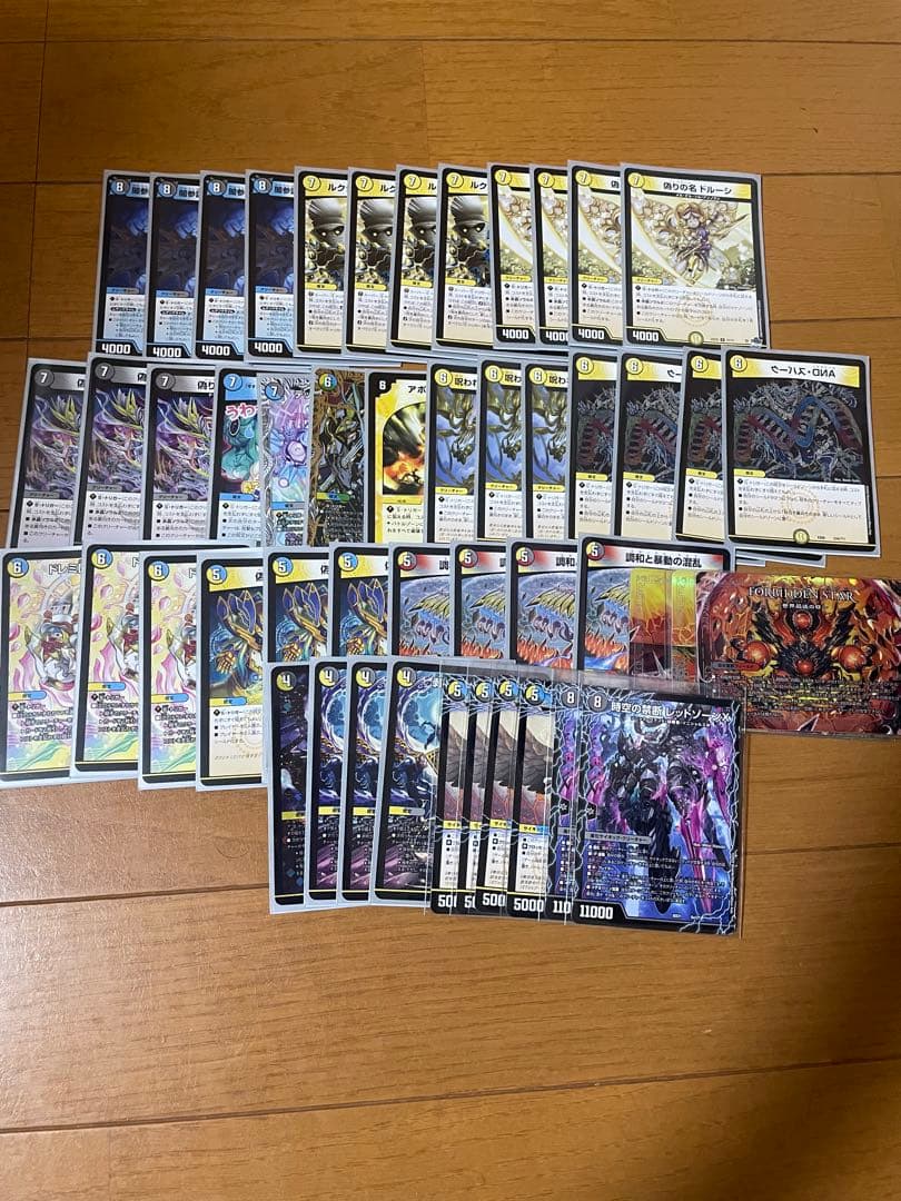 デュエマ引退品　まとめ売り