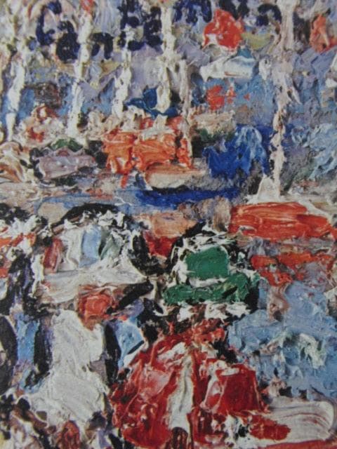 朝井閑右衛門、【浜辺の遊び】、希少な大判額装用画集より、新品高級額装付