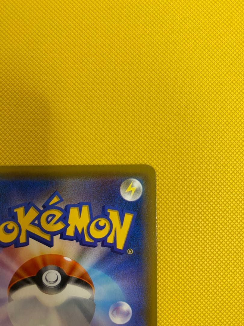 ガブリアス＆ギラティナGX sa