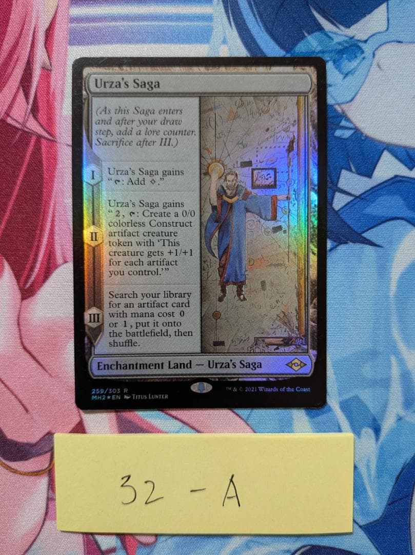 ウルザの物語 英語 Foil [32-A] - メルカリ