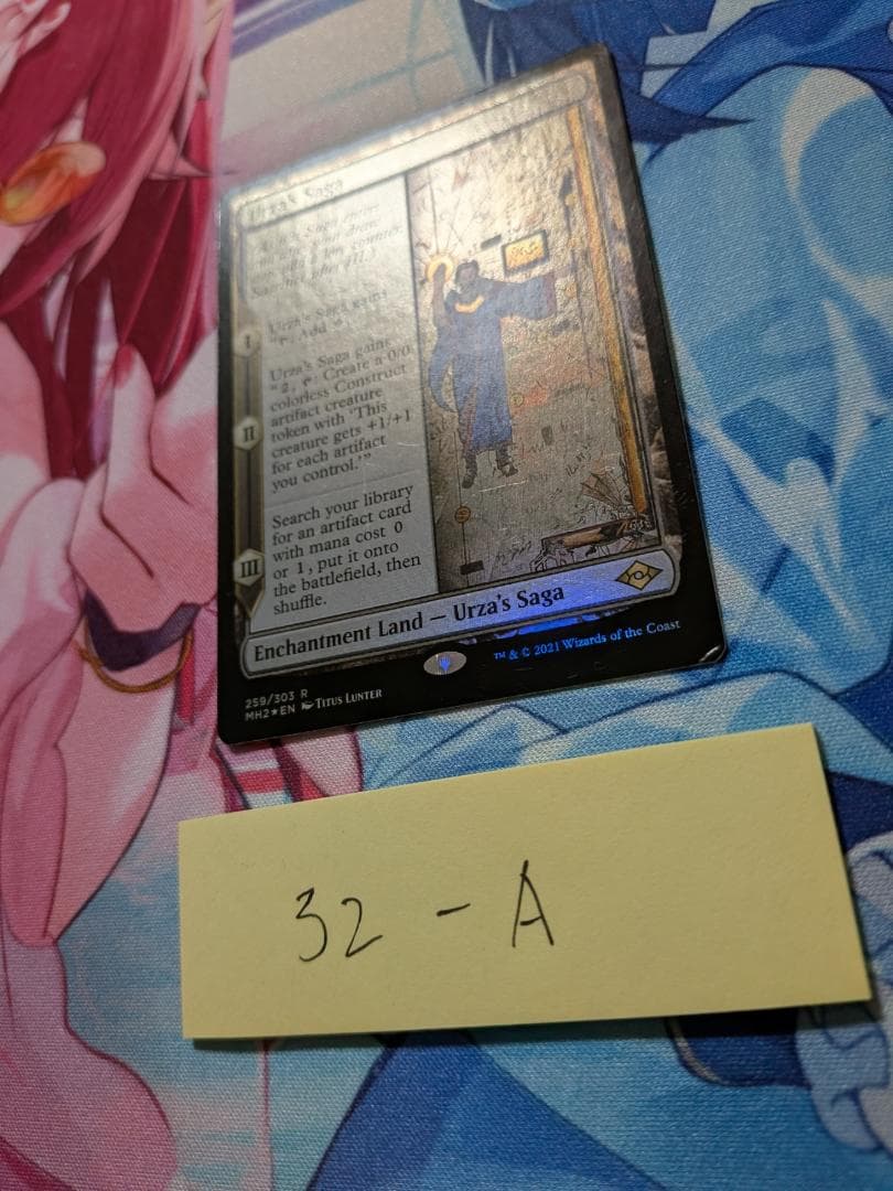 ウルザの物語 英語 Foil [32-A] - メルカリ