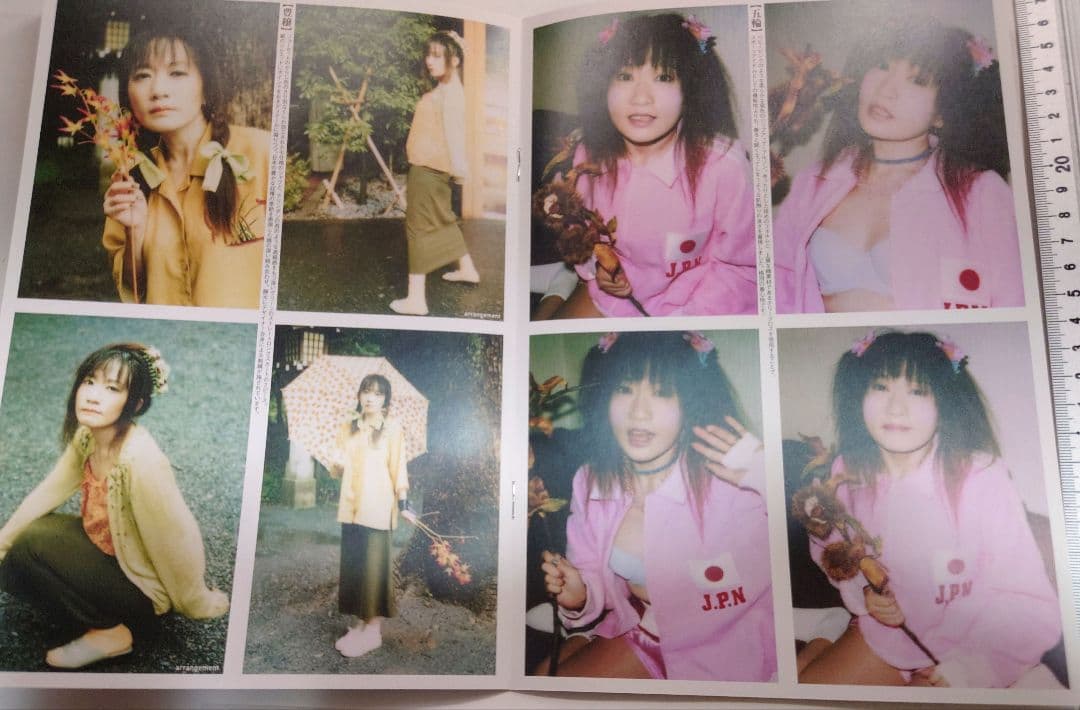 戸川純＆Yapoos 音楽ファッション関連パンフ：Fanzine：カタログ+α