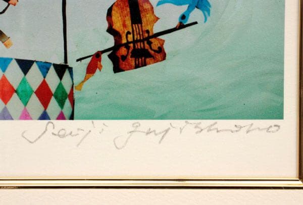 藤城清治 版画 ドリーム～皆に夢を～ 50周年記念作品 リトグラフ