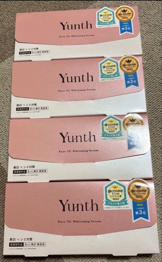 Yunth美容液4個