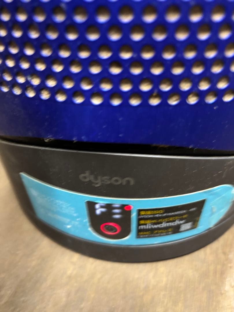 Dyson HP02 空気清浄機付きファンヒーター
