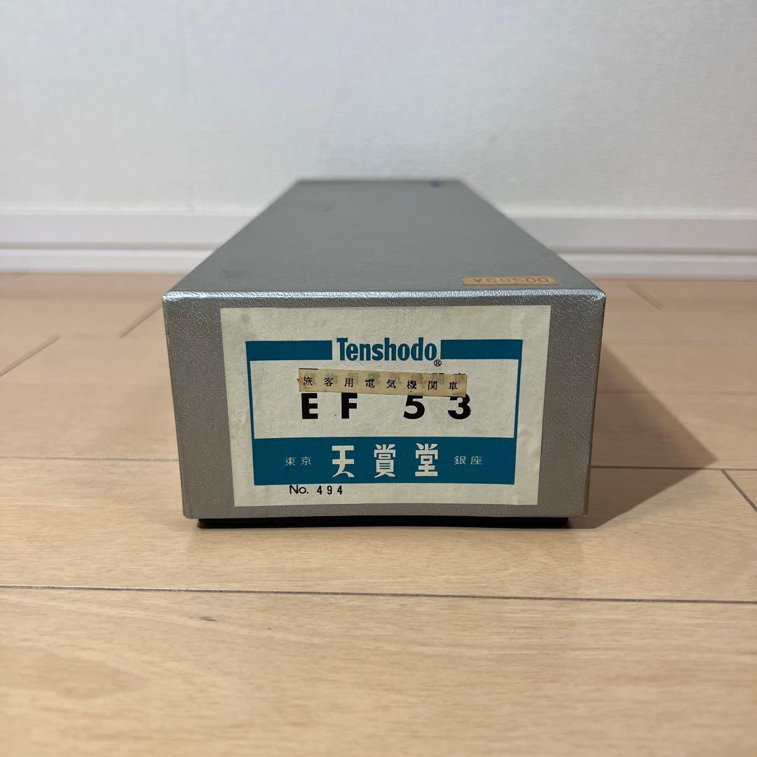 鉄道模型 HOゲージ 天賞堂 旅客用電気機関車 EF53 （No.494）