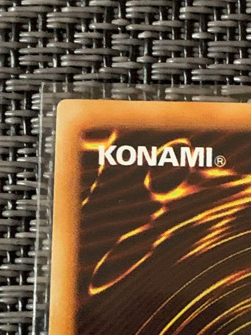 遊戯王　青眼の白龍　初期ウルトラレア　エラー　希少　最終価格