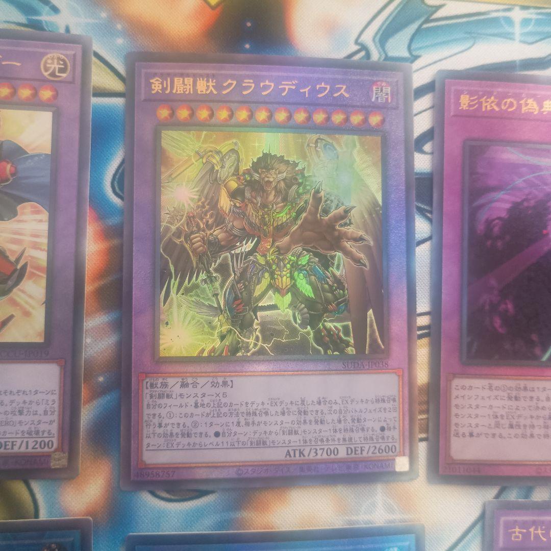 遊戯王 レリーフ 9枚セット すべてレリーフ - メルカリ