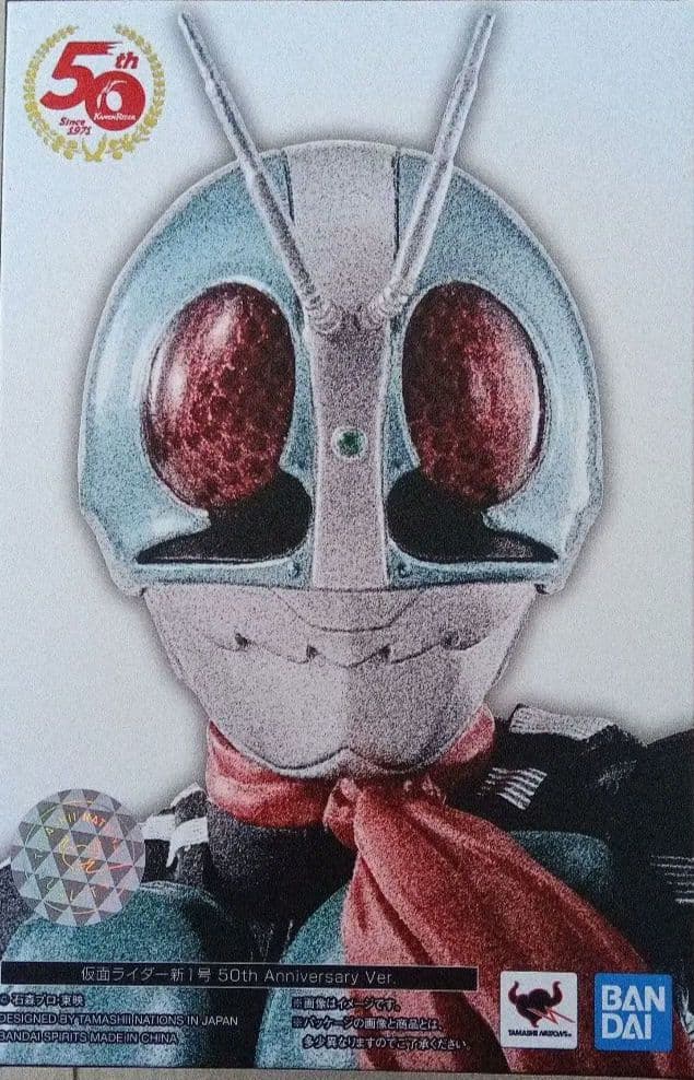 NARUTO 3体セット 下位賞おまけ付き