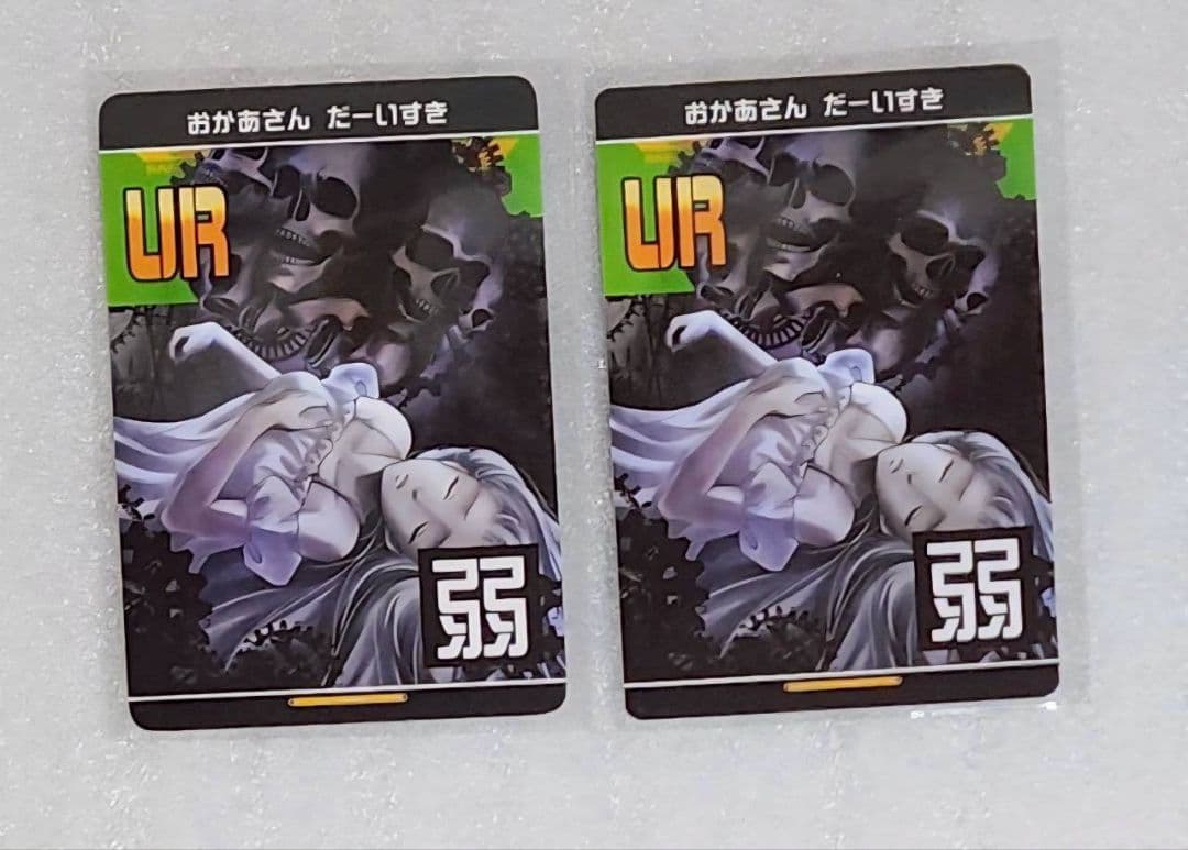 コンパス リアルURカード おかあさん - メルカリ