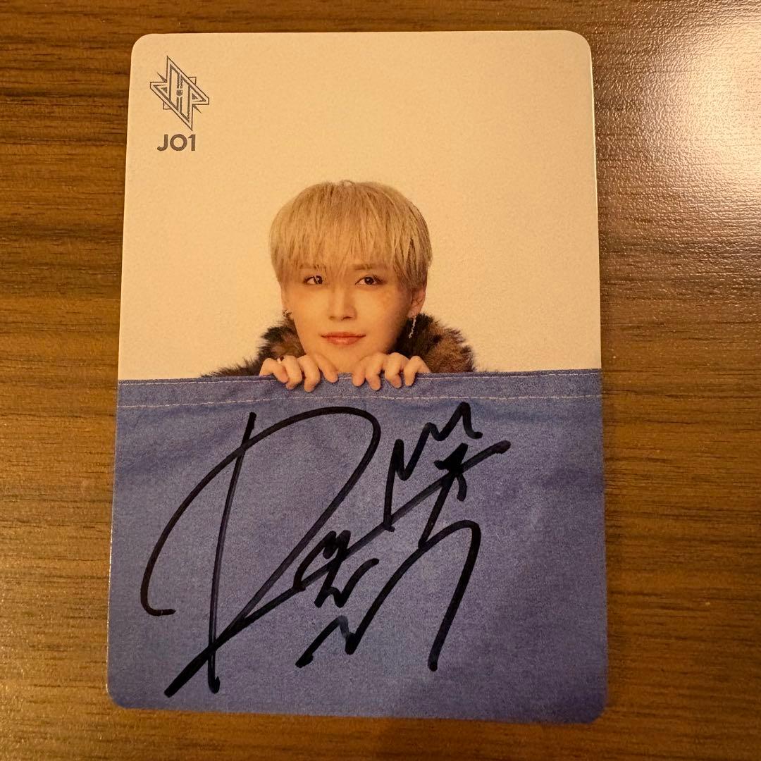 お渡し会サイン入りトレカ JO1白岩瑠姫 - メルカリ