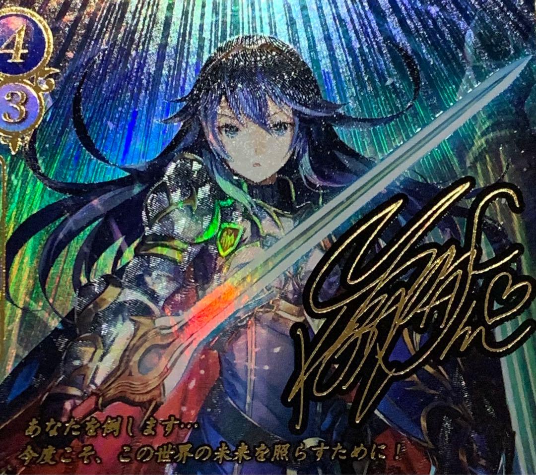 サイファルキナSR＋4枚