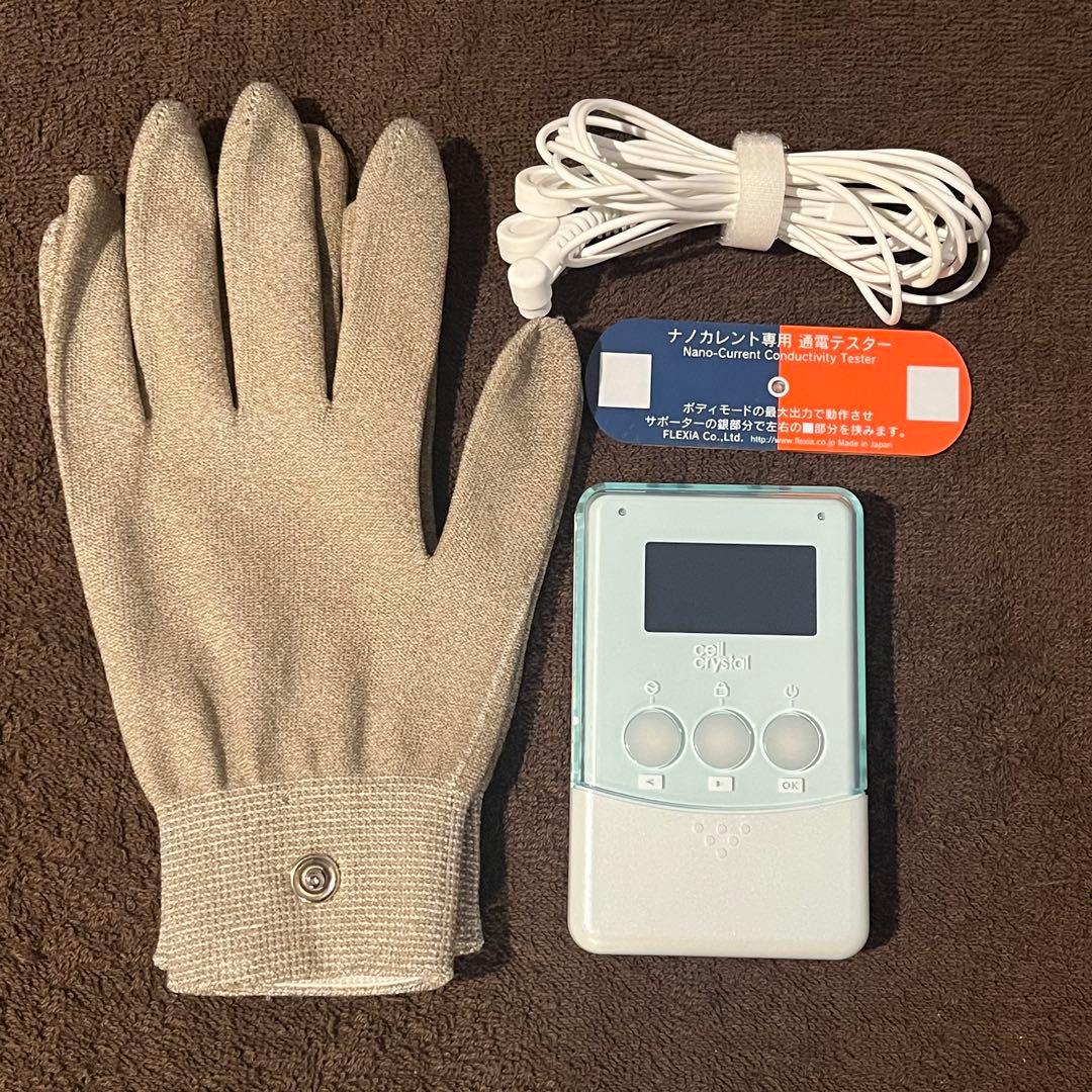 フレキシア セルクリスタルナノカレント