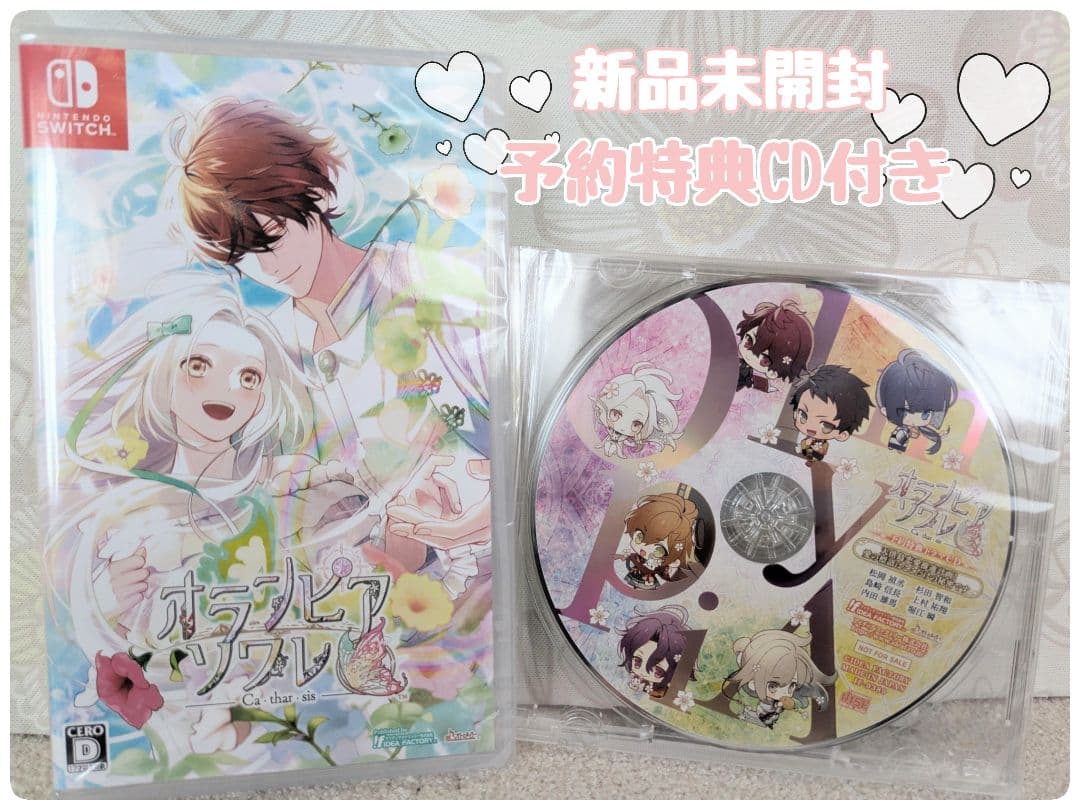 【オランピアソワレCatharsis】ソフト＆ドラマCD＆各店舗グッズセット