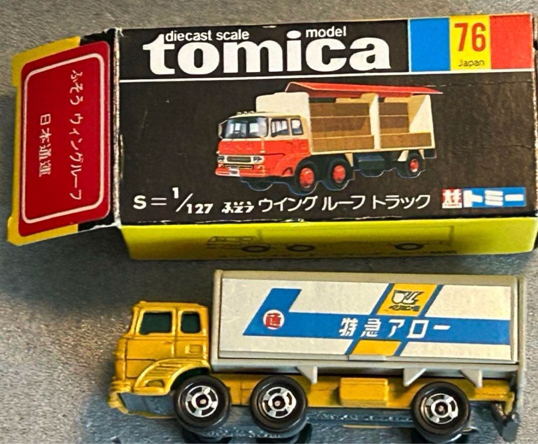 トミカ 三菱 ふそう ウイングルーフトラック 日本通運