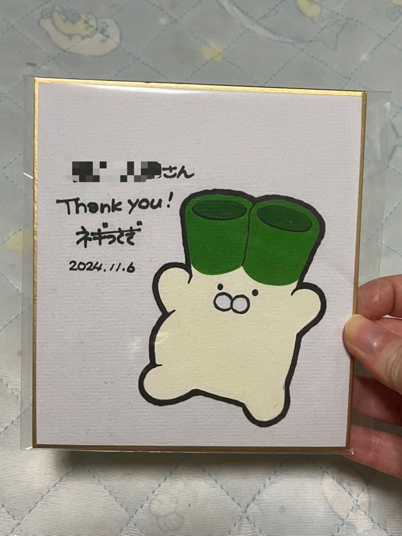 ネギうさぎ 直筆イラストサインミニ色紙 ネギうさぎ 直筆イラストサインミニ色紙 ネギうさぎ 直筆イラスト