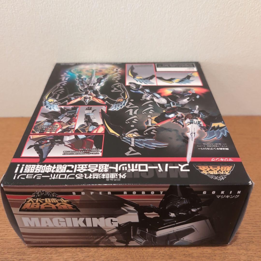 スーパーロボット超合金 魔神の王となれ！