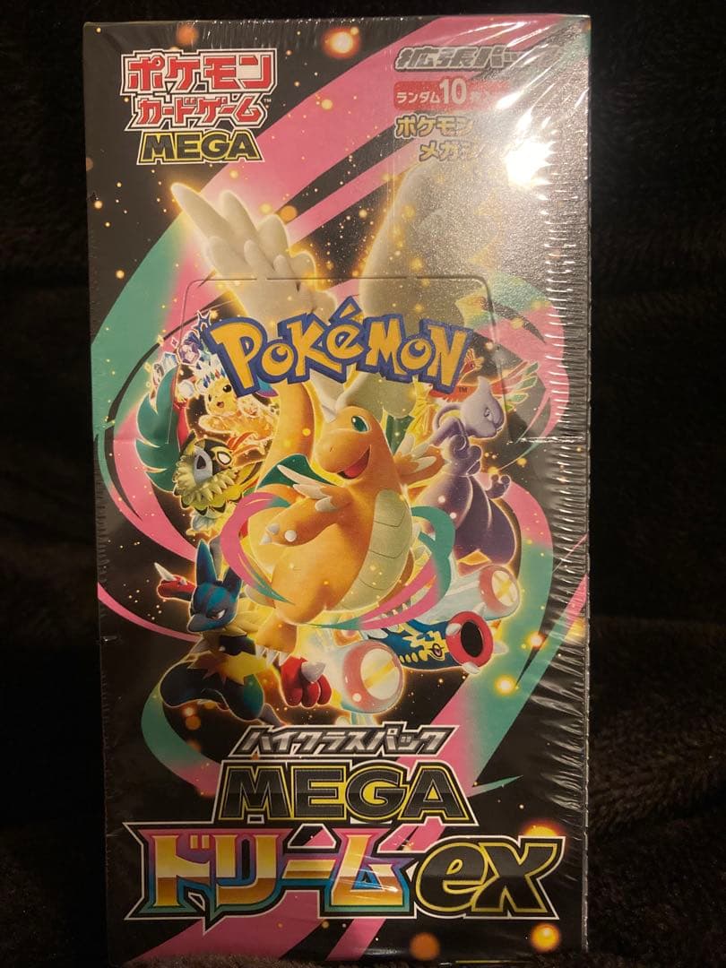 ハイクラスパックMEGAドリームex