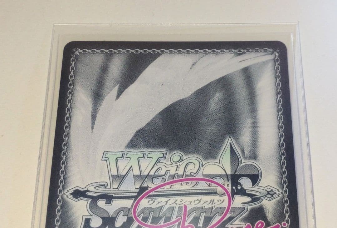 誓いの言葉 みさき SP サイン ヴァイスシュヴァルツロゼ - メルカリ