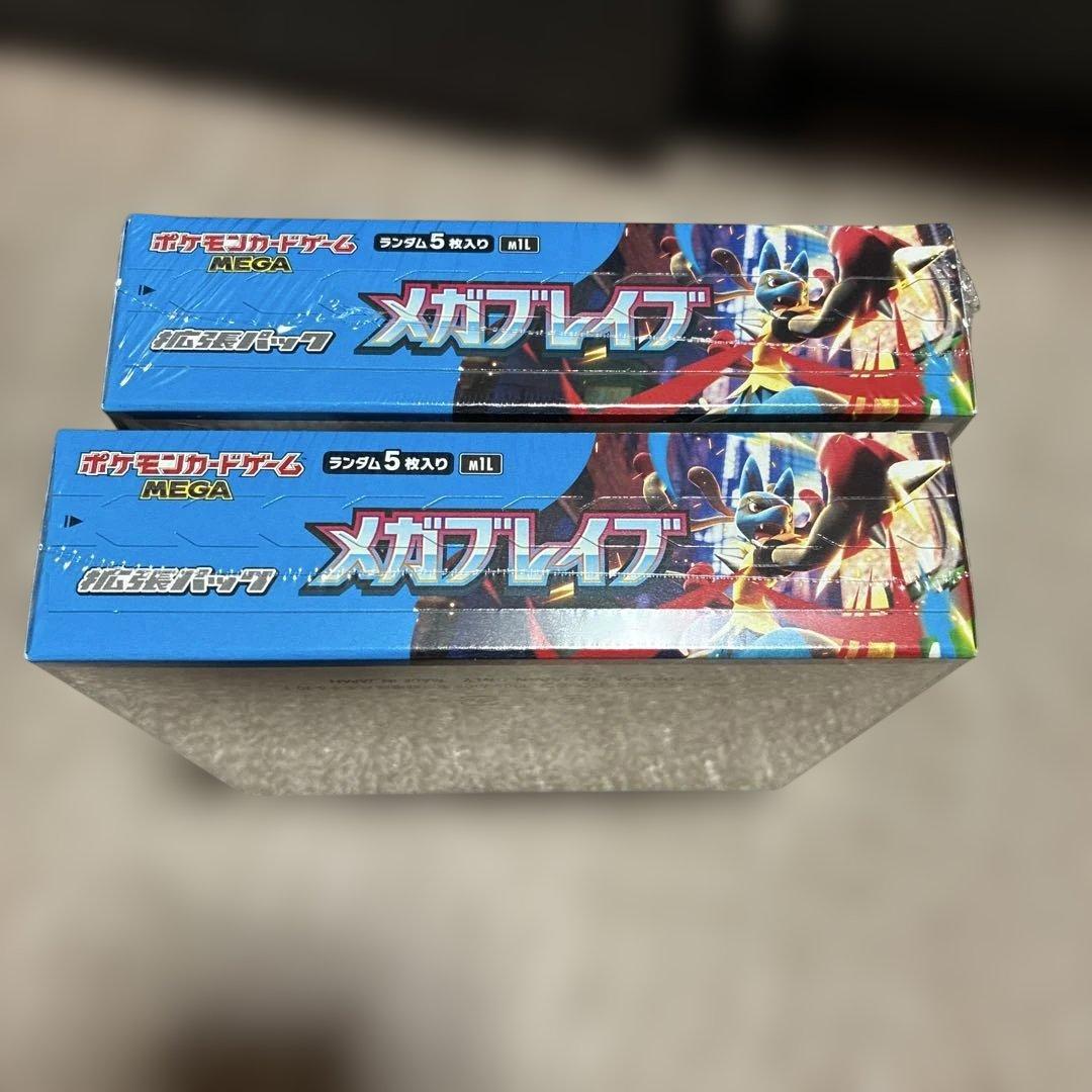 ポケモンカード メガブレイブ 新品・未開封 シュリンク付き 2BOX