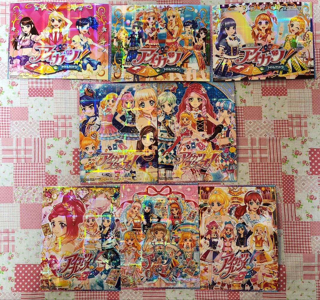 アイカツオンパレード！筐体ブロマイドカード 8枚セット アイカツ！