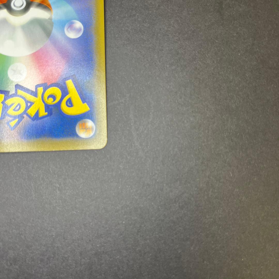 【週末限定価格】カイオーガ アメイジングレア　まとめ売り27枚美品