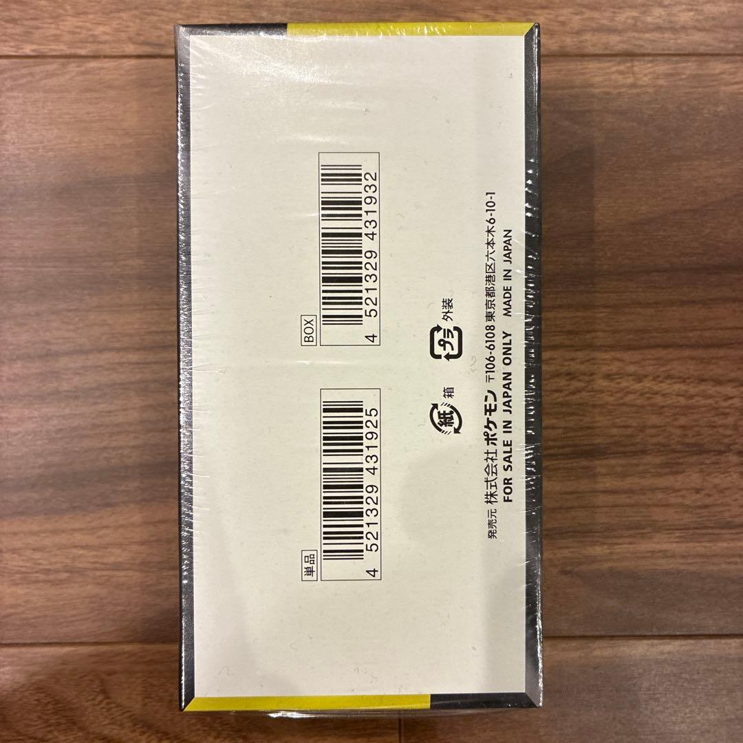 ポケモンカードゲーム MEGA ドリームEX 4ボックス