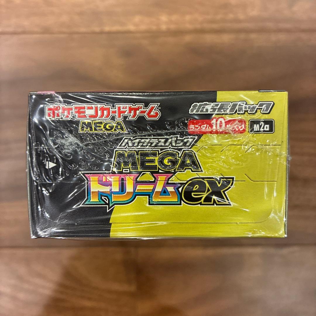 ポケモンカードゲーム MEGA ドリームEX 4ボックス