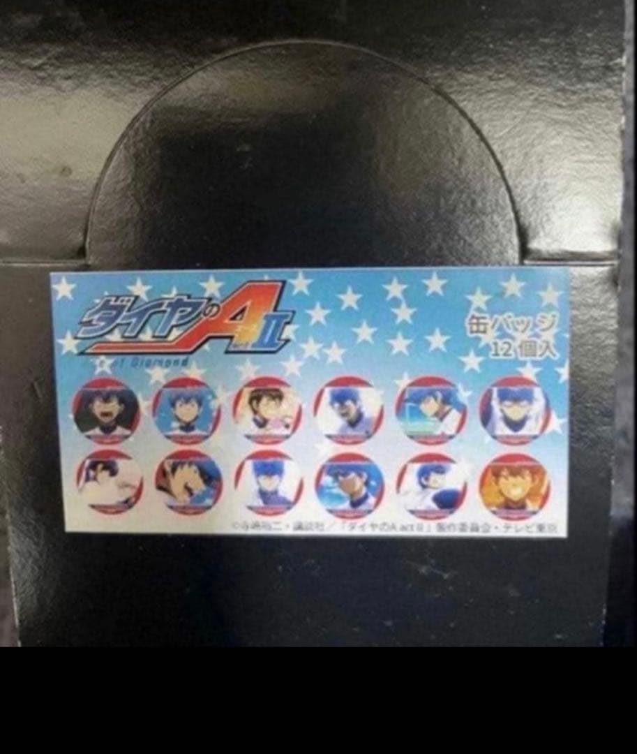 【未開封】ダイヤのA act II 缶バッジ 14.沢村栄純ver. セット