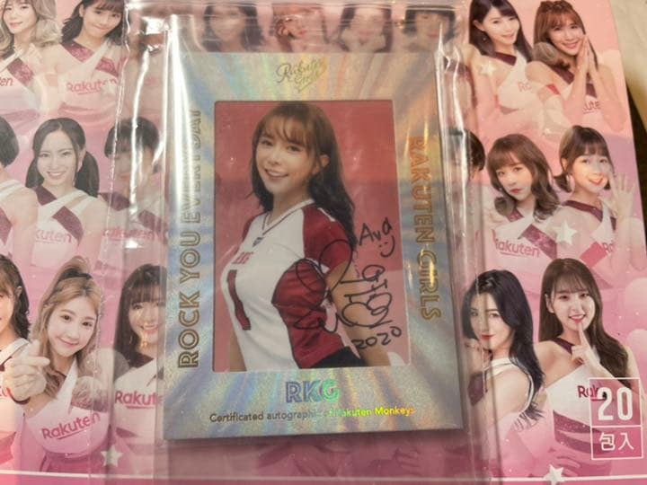 楽天ガールズコレクターズカード2020巫苡萱 楽天ガールズコレクターズカード2020巫苡萱 楽天ガールズコレクターズ