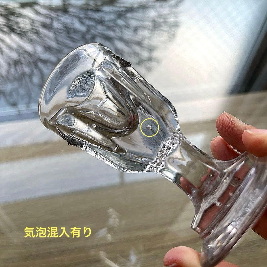 骨董 時代ガラス 厚底 トロンプルイユ リキュールグラス 盃 酒器 ウラン①