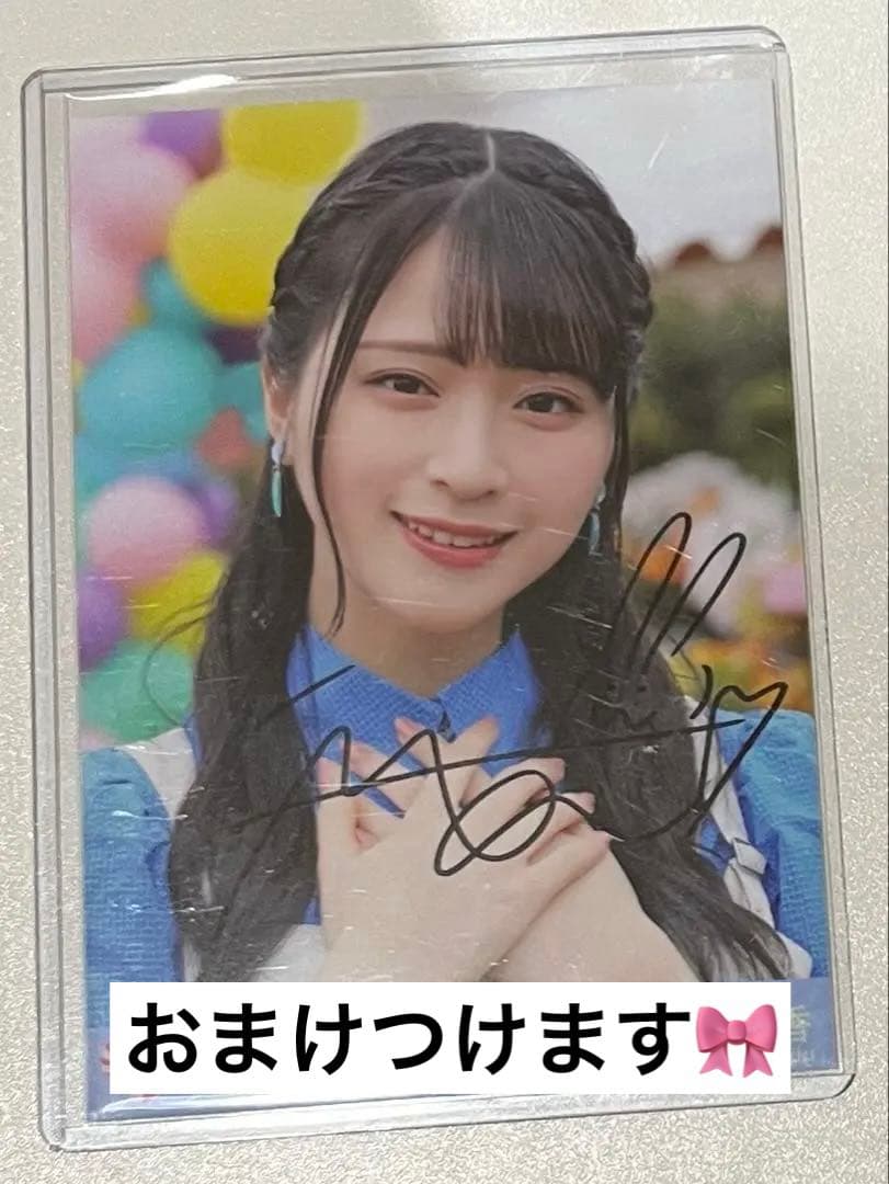 LOVE 佐々木舞香 生写真 直筆 本日限定出品です - メルカリ