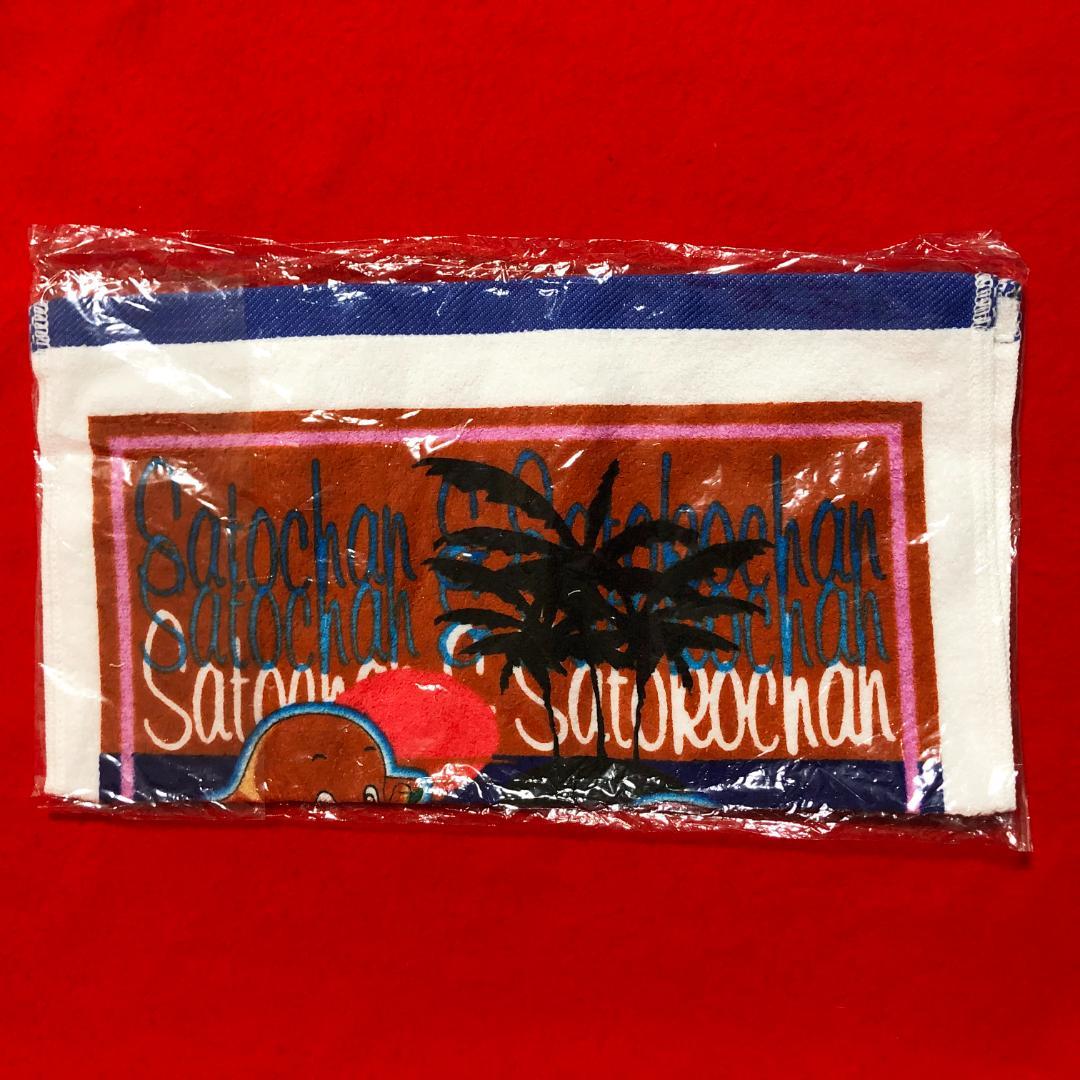 ご希望の際2700円に変更：イルカとサトちゃん＆サトコちゃんウォッシュタオル2枚