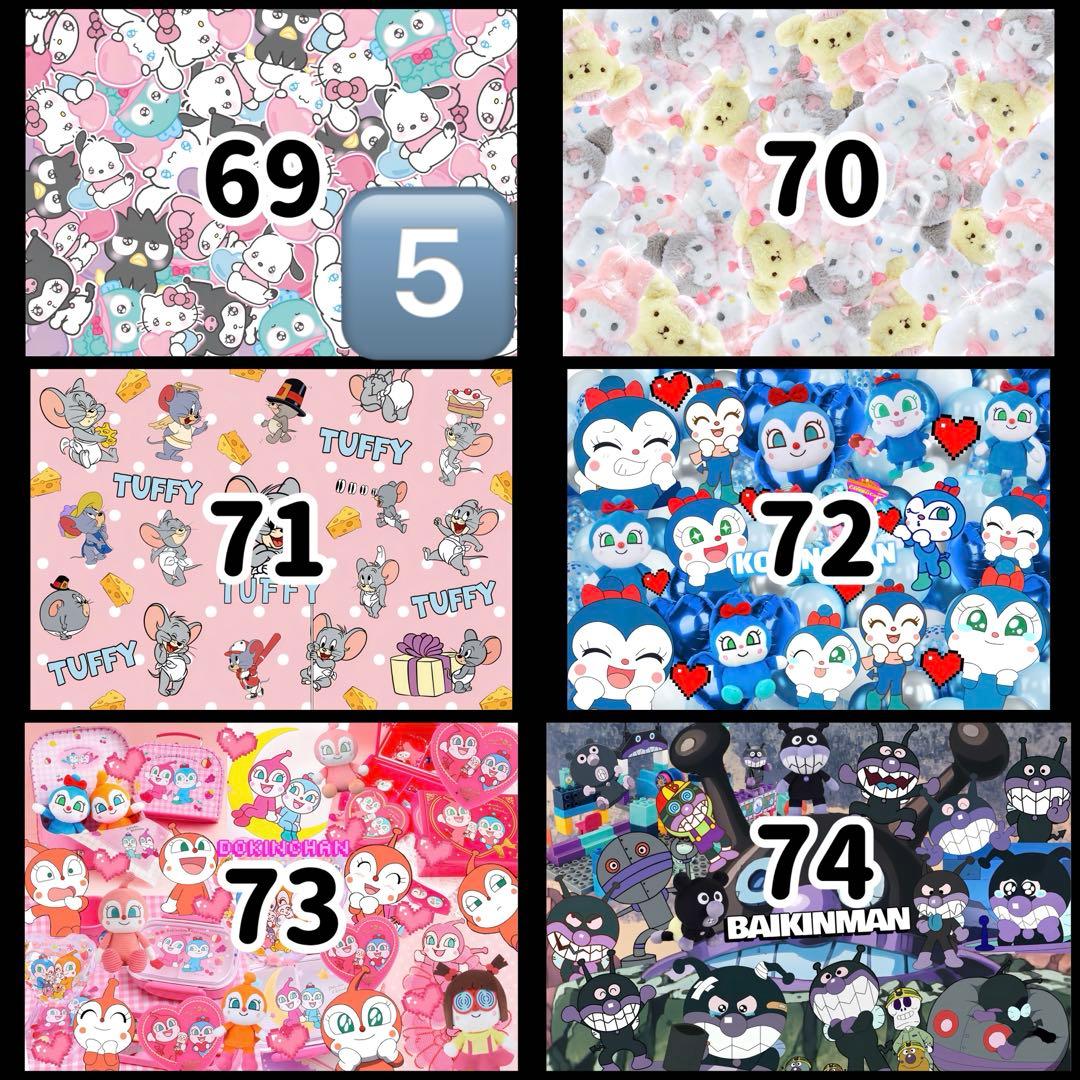 なな♡ページ♡