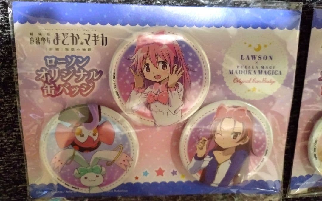 まどかマギカC91ローソン限定缶バッジセット鹿目まどか佐倉杏子ベベ