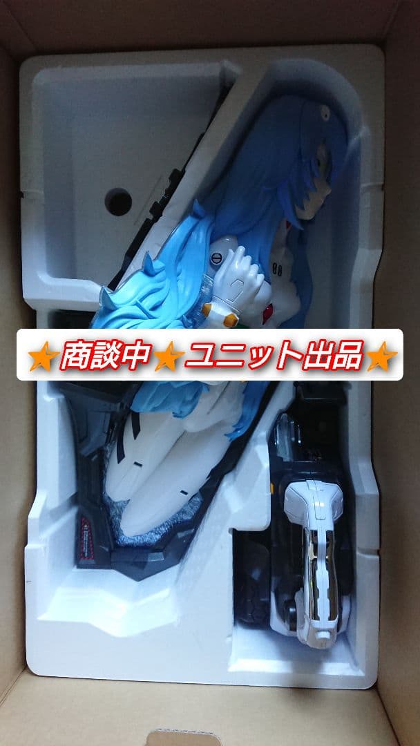 ⭕️めんま様/商談中②⭕️パチンコ Pシン・エヴァンゲリオンX 【ユニット】 パチンコ Pシン・エヴァンゲリオンX ～Typeレイ～ P ぱちんこ シン