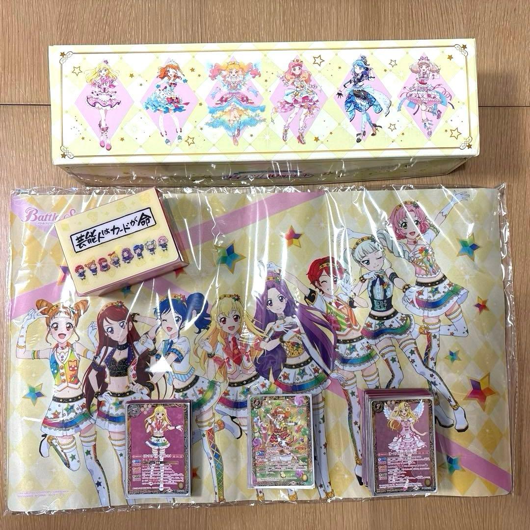 バトスピプレミアムコラボBOX アイカツ！10周年セット