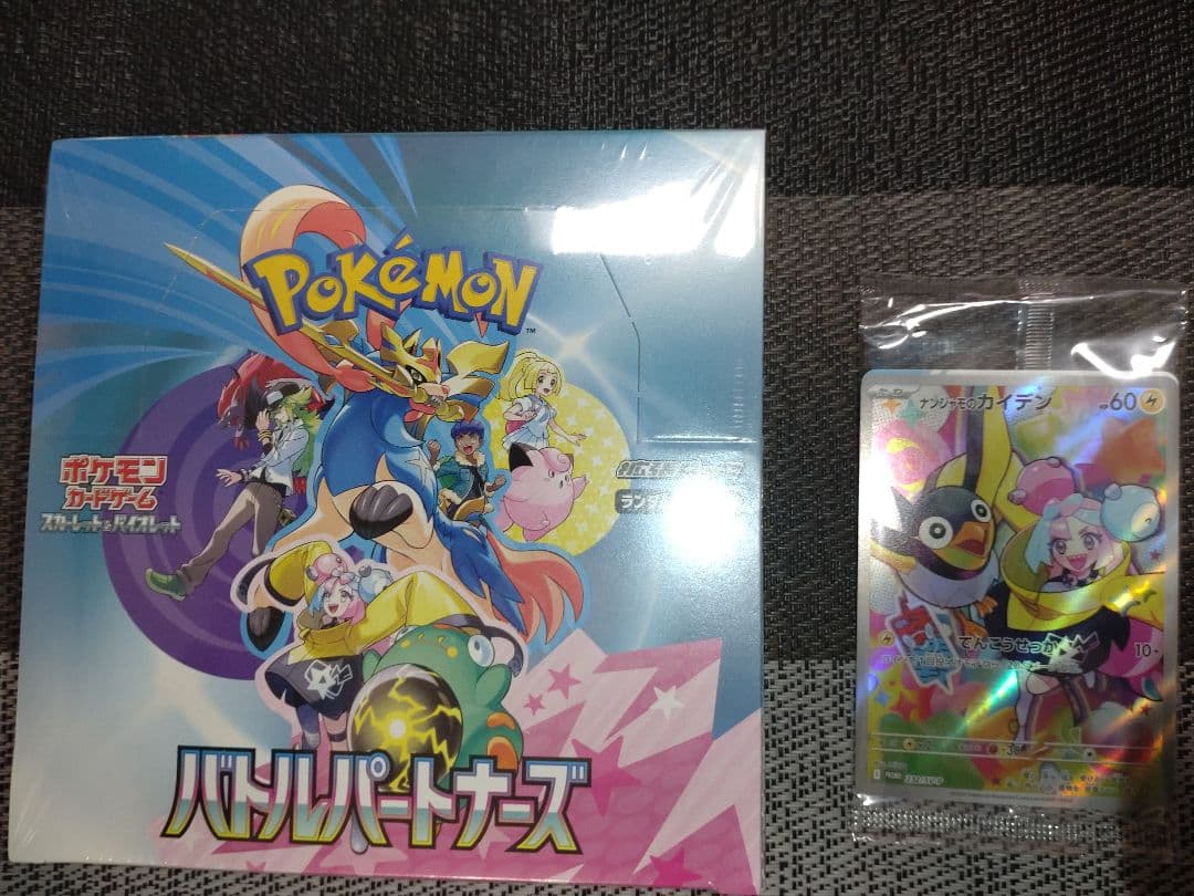 Lycee 非売品 Key AIR 神尾観鈴 プレイマット