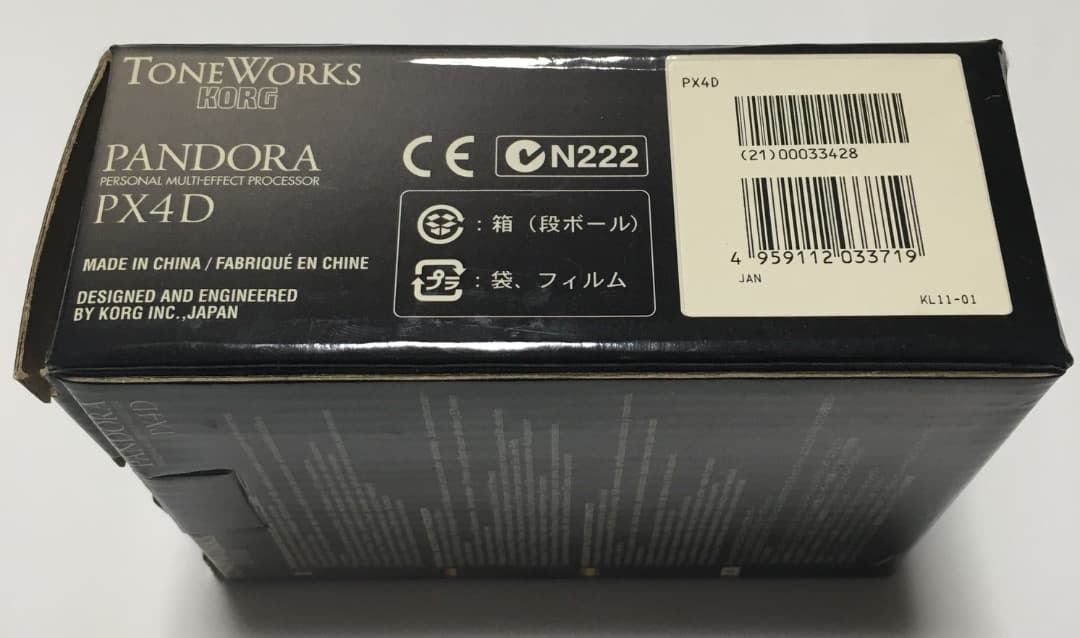 箱・ACアダプタ付】KORG PANDORA PX4D マルチエフェクター パンドラ