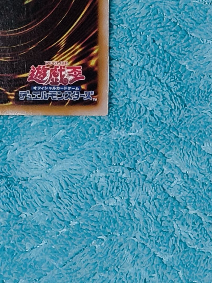 遊戯王 白き乙女 25th 日版