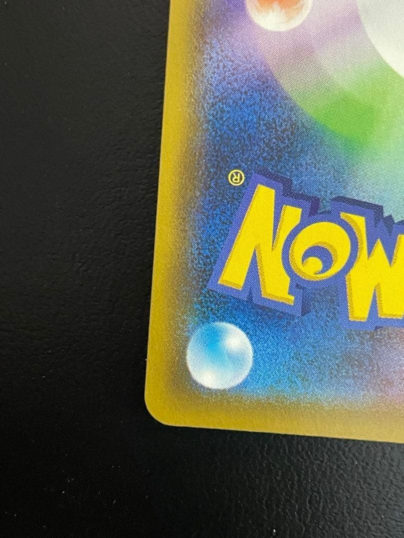 レックウザ V SR 076/067 美品