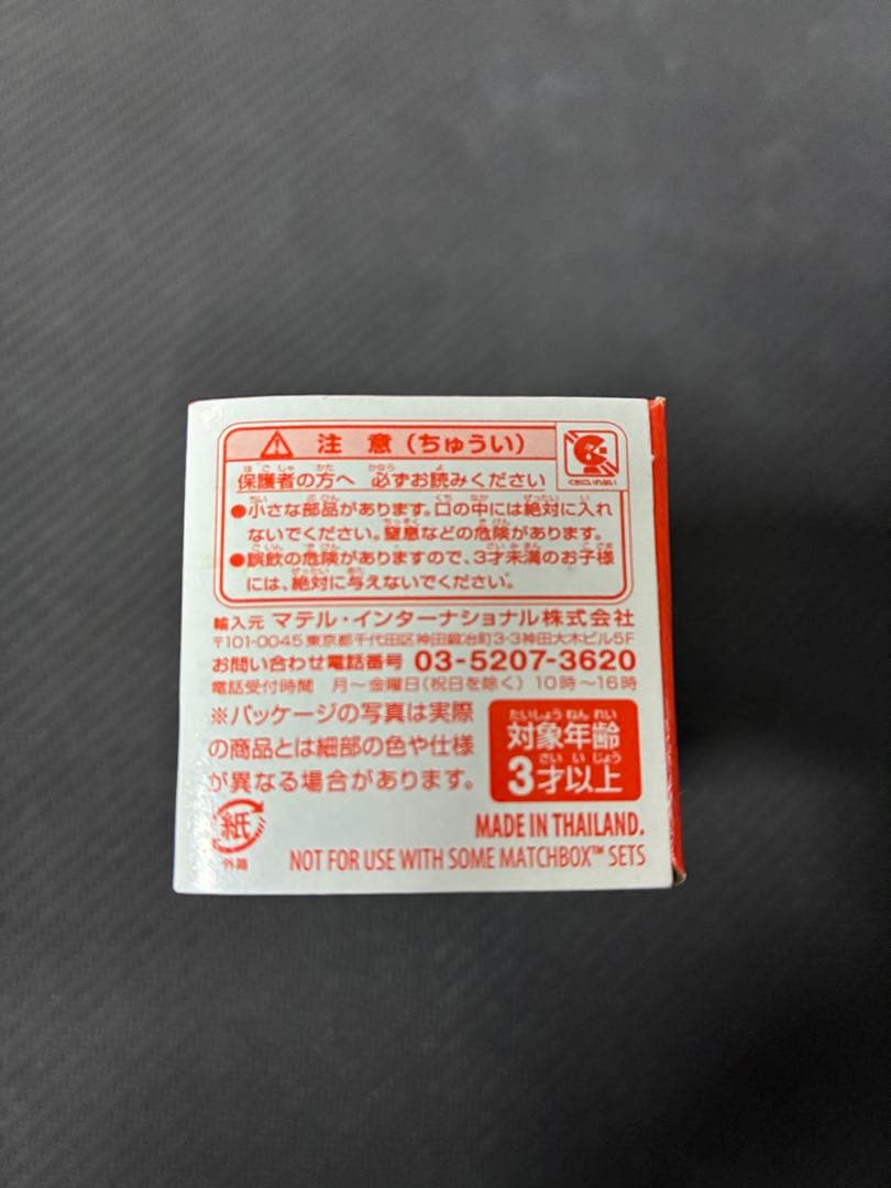 マッチボックス ジャパンシリーズ 1982 ダットサン 280 ZX - メルカリ