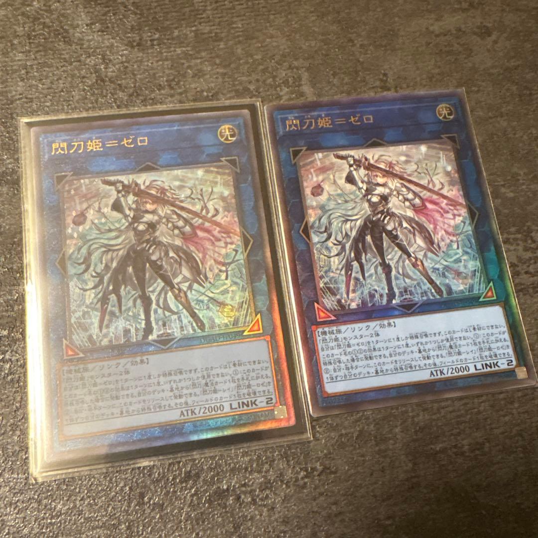 閃刀姫　シークレット　閃刀姫ゼロ　レリーフ