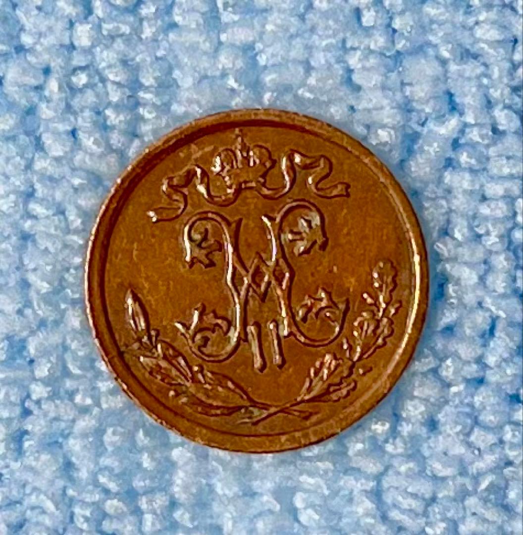 C429 1912年 1/2コペイカ銅貨 ロシア帝国 - メルカリ