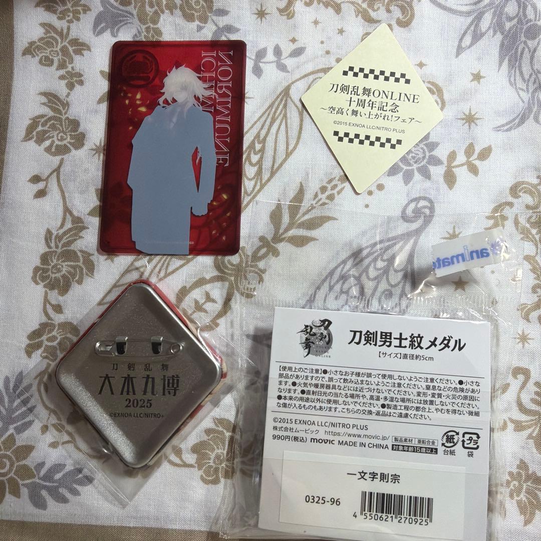一文字則宗　スクエア缶バッジ　刀剣乱舞　大本丸博　とうらぶ　箔押しクリアカード