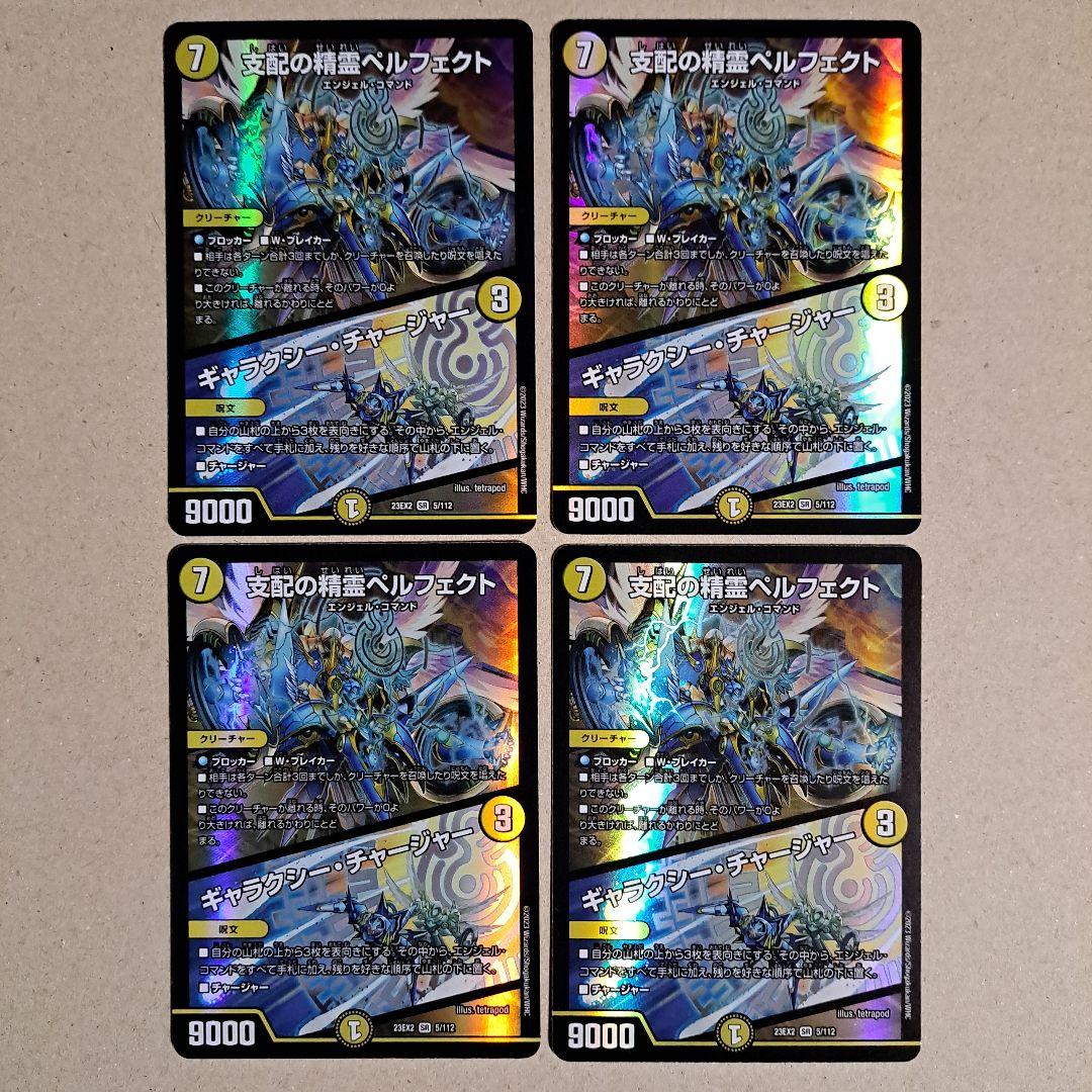 NBA 14/15 Select ヤニスアンテトクンポ シルバープリズム