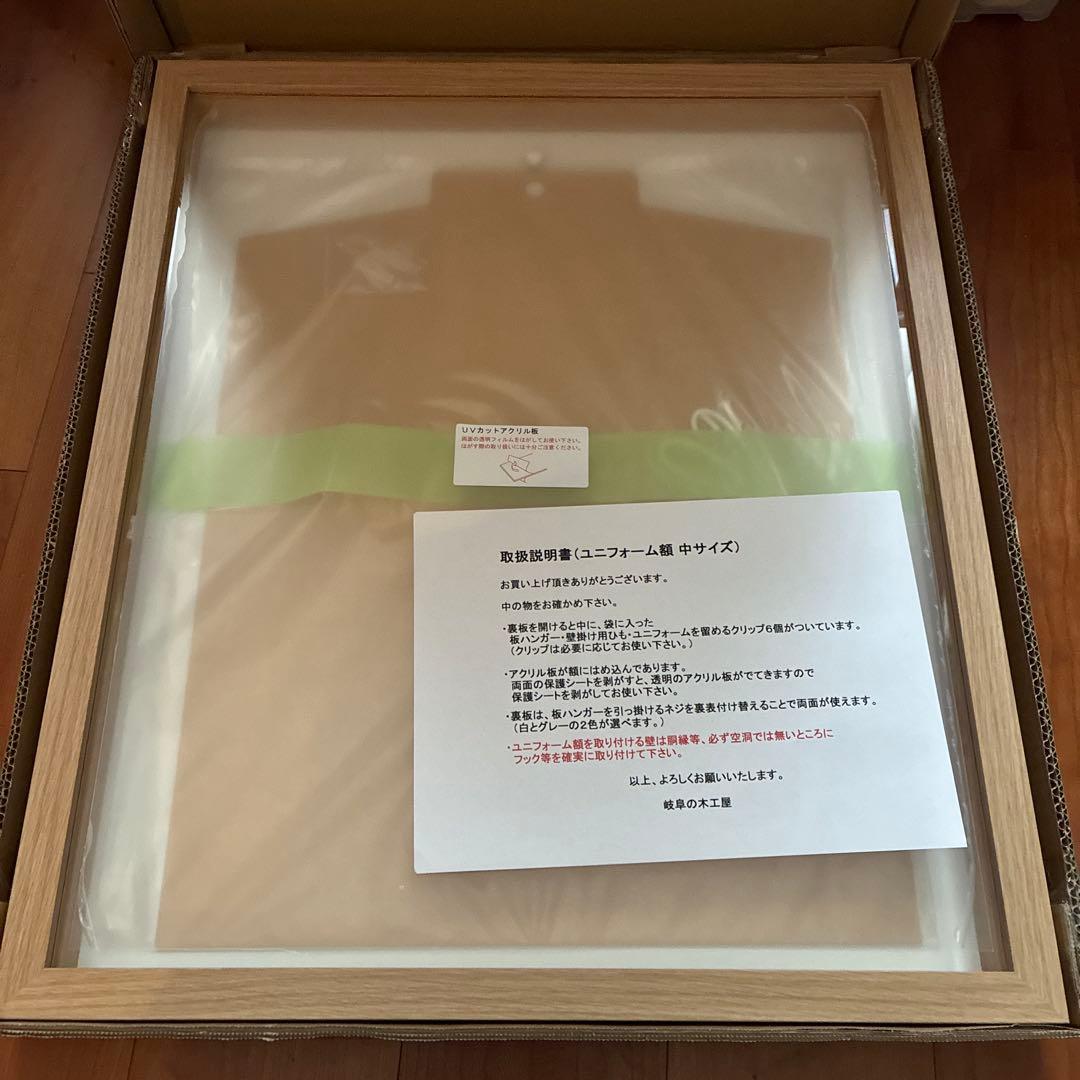 日本製】 ユニフォーム 額縁 中 Mサイズ UVカットアクリル板 木製