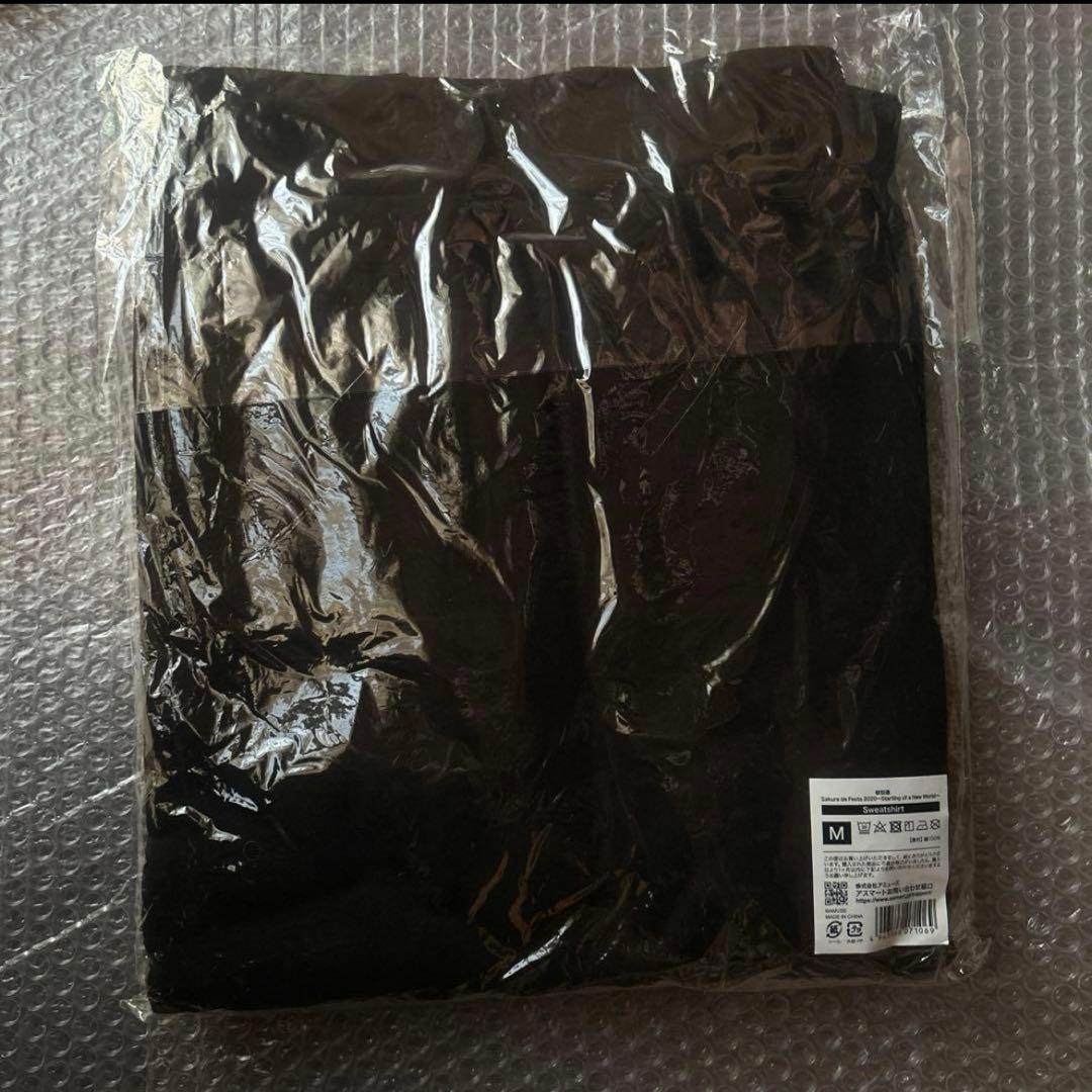 桜田通　スウェットシャツ、タオル、ショルダーバッグ